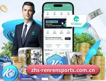 人人体育 APP